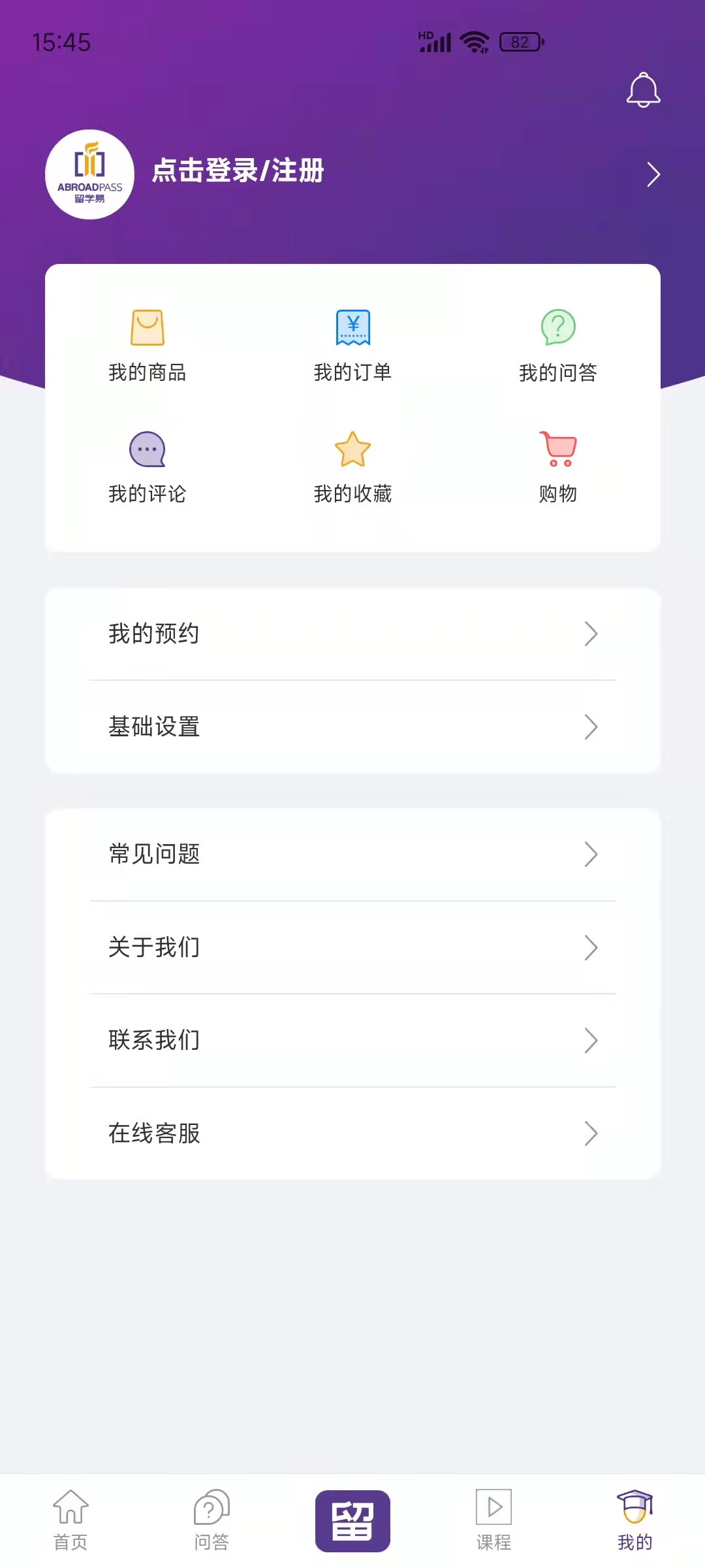 留学易-案例解决方案