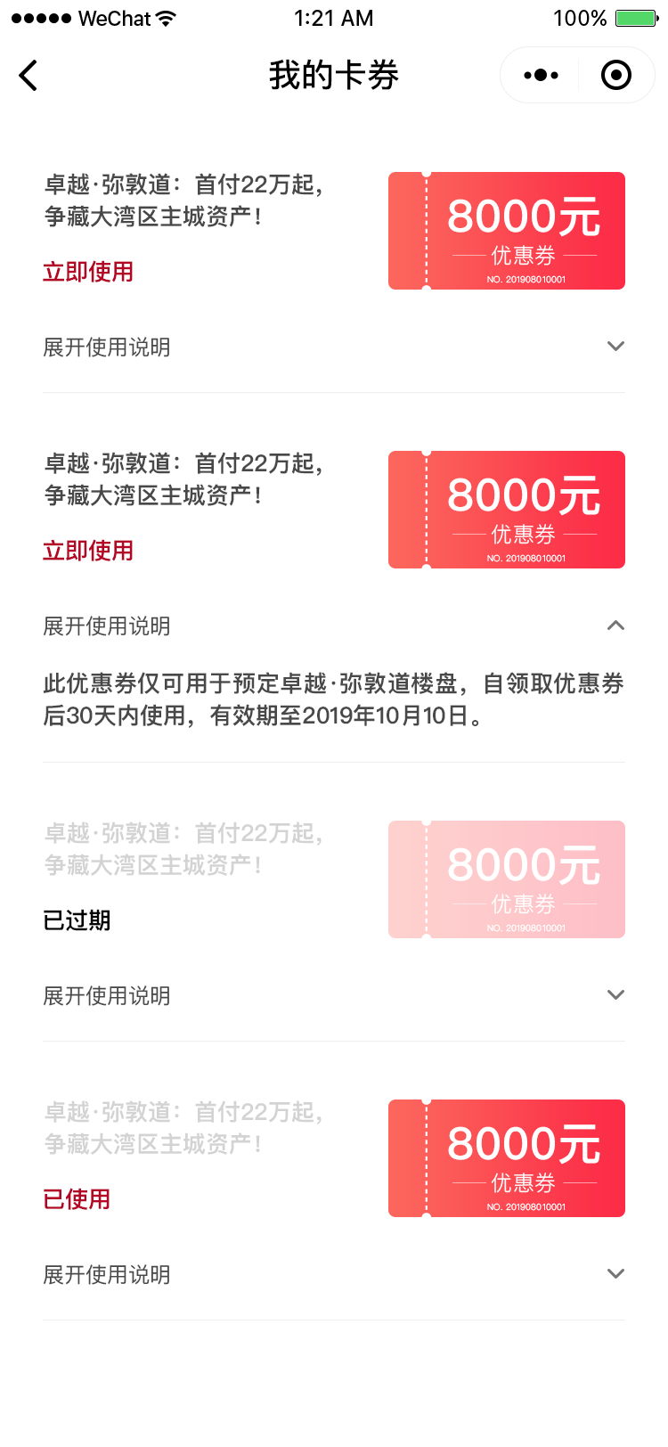 卓小房-房地产解决方案